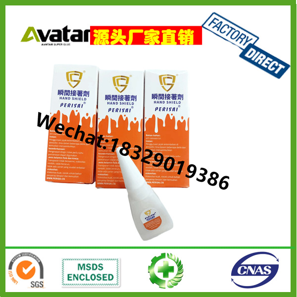 万能胶瞬间强力胶水 502胶水多功能家用塑料金属木材瞬干胶补鞋胶