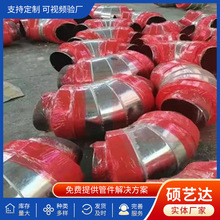 保温弯头90度热压预制直埋聚乙烯外套聚氨酯保温无缝弯头