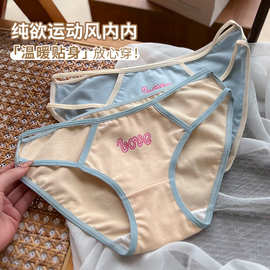 多巴胺女士纯棉内裤纯欲风女生全棉抗菌中腰性感镂空批发三角裤