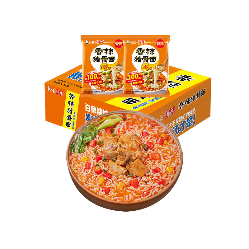 方便面精炖整箱装袋装混搭促销红烧牛肉面速食泡面方便面囤货