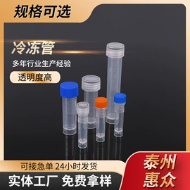 实验室耗材;摇床、振荡器;试管、滴管