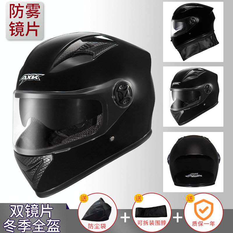 557 브라이트 블랙 [HD 김서림 방지] 듀얼 미러