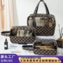 收纳旅行格子防水洗漱包