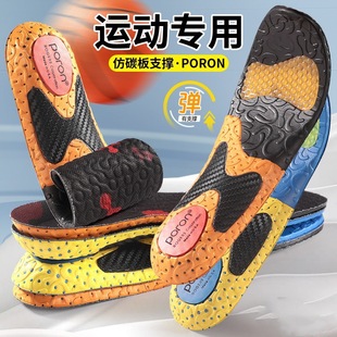 EVA�\��Ь�|�¿��ƽ��C��Ь���㹭֧�γC��Ь�| �㹭����Ь�|