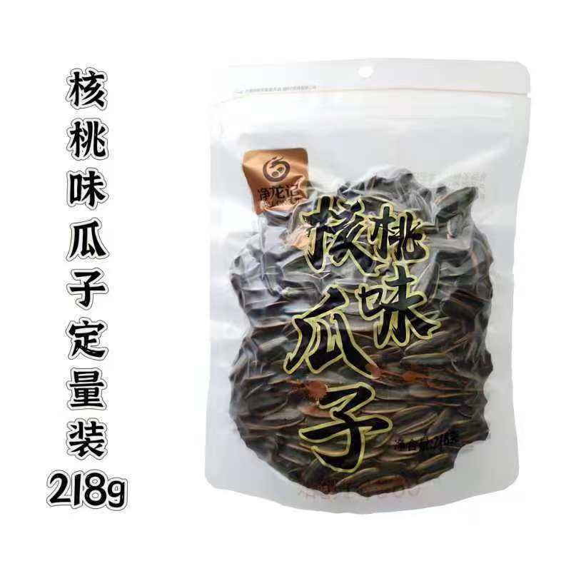 고대 호두와 멜론 씨앗 218g