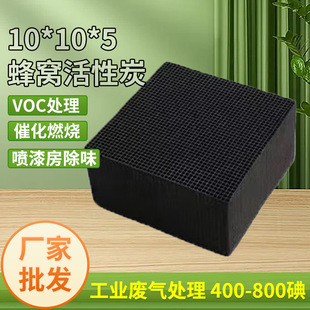 �h����������10*10*5��C����̿�K �U���^�V������C����̿