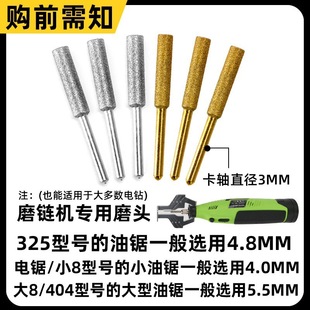 Wholesale Chain Grinding Machine Grinding Head Oil Saw Electric Saw Chain Grinding Machine Electric File Ceramic Diamond Emery Grinding Machine