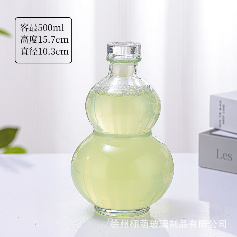 500ml创意高颜值彩色葫芦玻璃瓶密封一斤酒水饮料果汁奶茶包装瓶|undefined