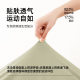 Juyitang Naked Breathable Sports Underwear Women's High Elastic Integrated Bra Sports Fitness Yoga Vest