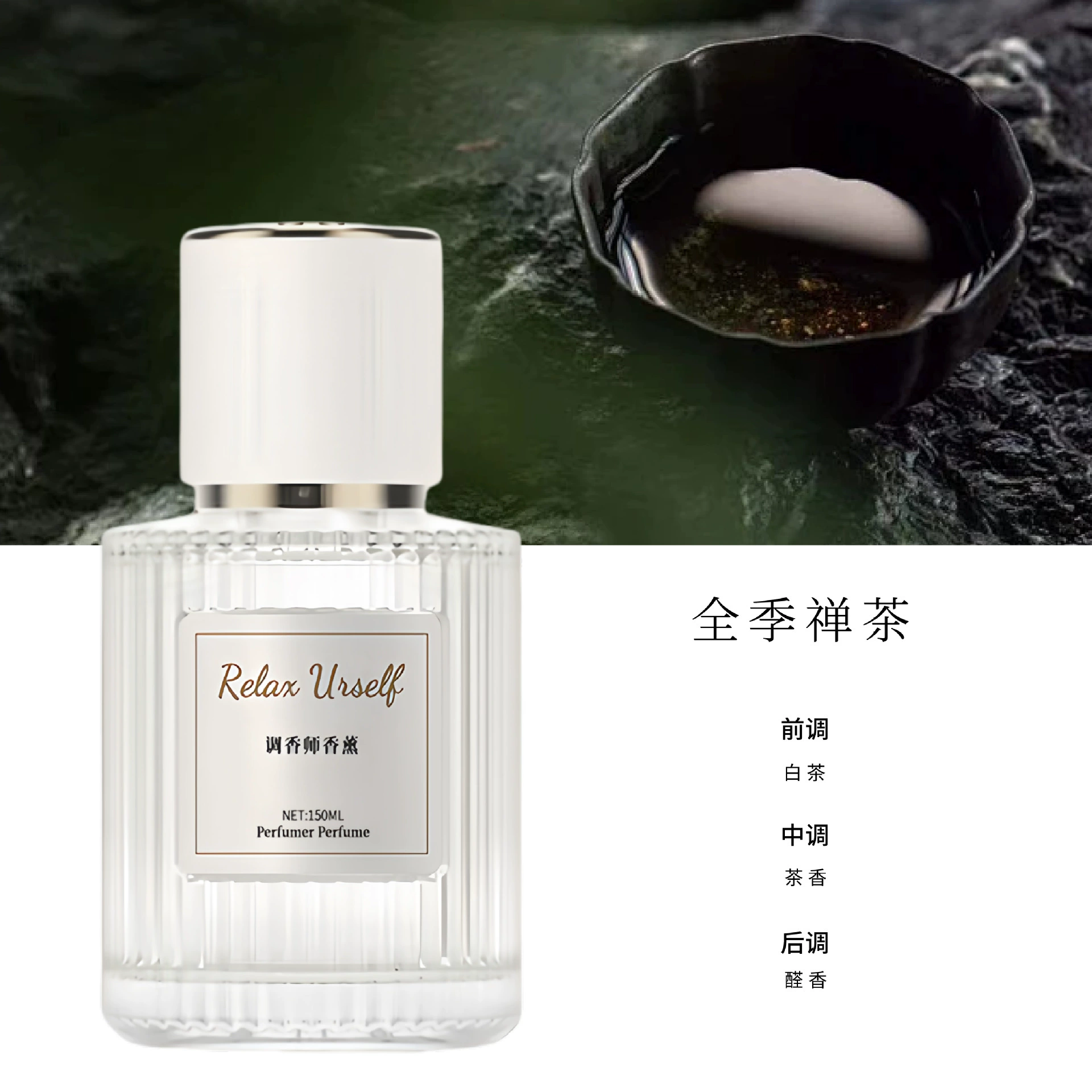 Car perfume fragrance, 120 ml, light long‑lasting scent, multiple aromas