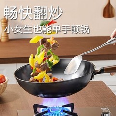章丘鉄鍋家庭用のフライパンと電気ストーブのガスコンロは通用します。
