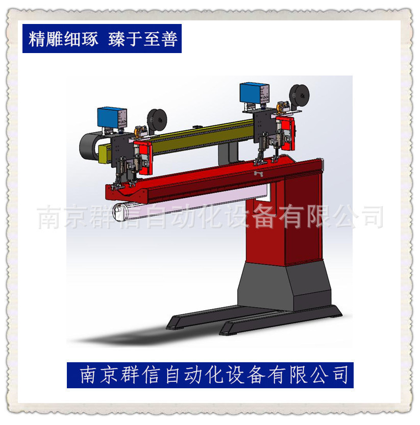 Nanjing Group Letter Carbon steel plate Seam welding TIG Panel welding Plane plasma Welding equipment