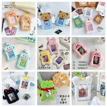 可爱动物卡套三寸小卡透明保护套包包挂件学生零钱包卡包收纳批发