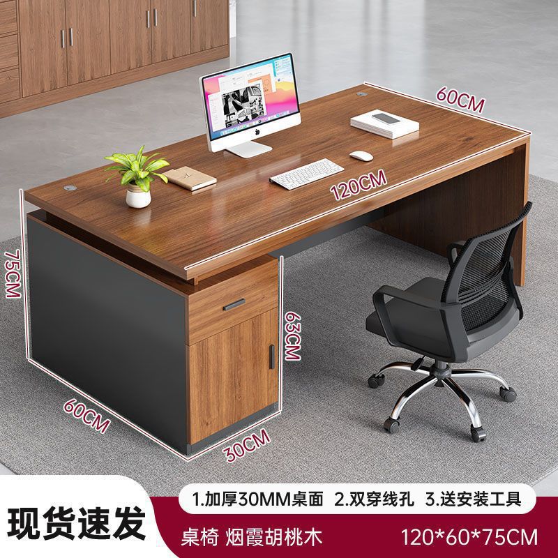 [싱글테이블과 의자] 월넛색상 120*60cm