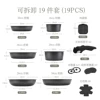 19-piece set, black (7 pans, 2 silicone glass lids, 2 fridge covers, 6 felt pads, 2 detachable handles)