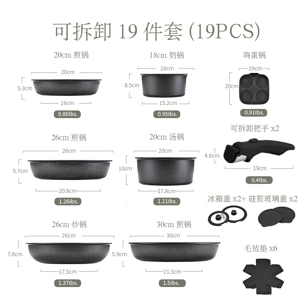 Juego de 19 piezas negro (olla * 7 tapa de vidrio de silicona * 2 tapa de refrigerador * 2 almohadilla de fieltro * 6 mango desmontable * 2