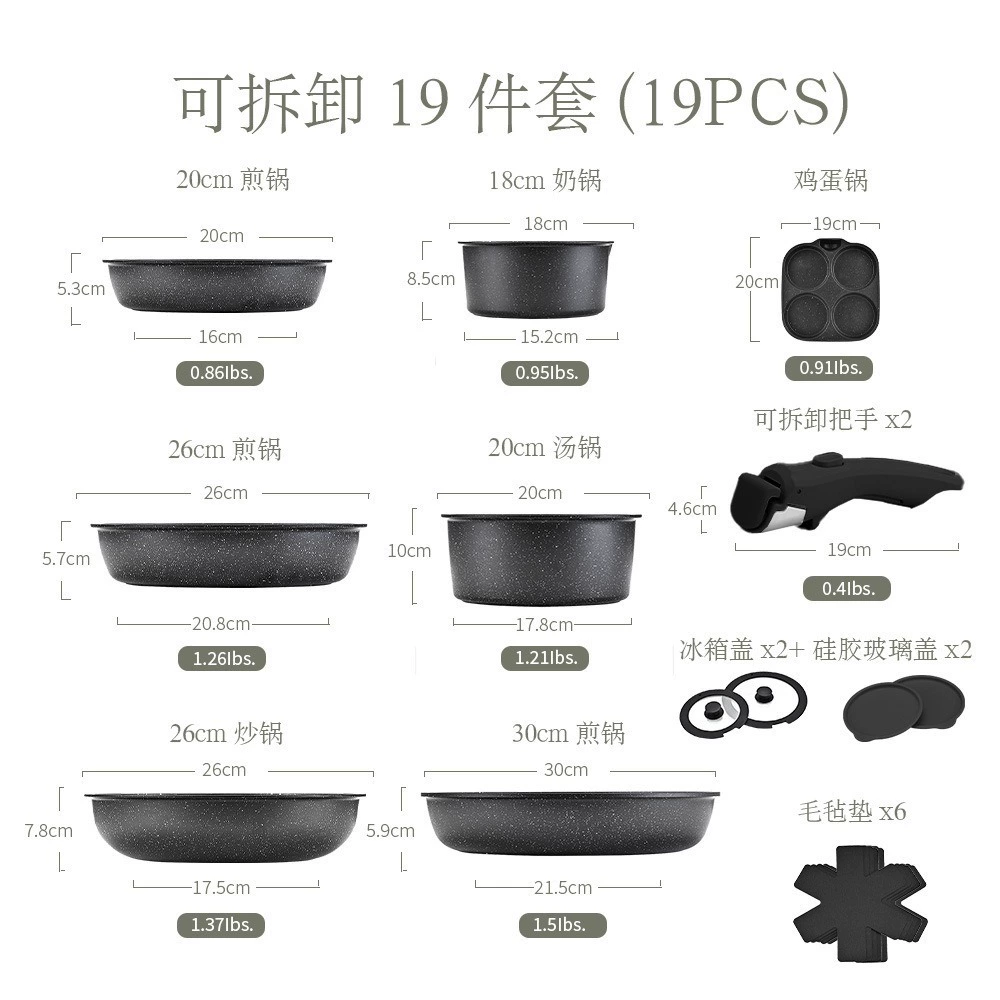Non‑stick cookware set, removable handle and glass silicone lids, multi‑piece 5–21 pc