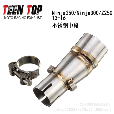 Exhaust manifold Series Exhaust Pipe - ninja250300-stainless-steel-middle-section-13-16