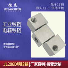 �a�� ���q� JL206D ���P��q朹��I�������q� �C�������q�