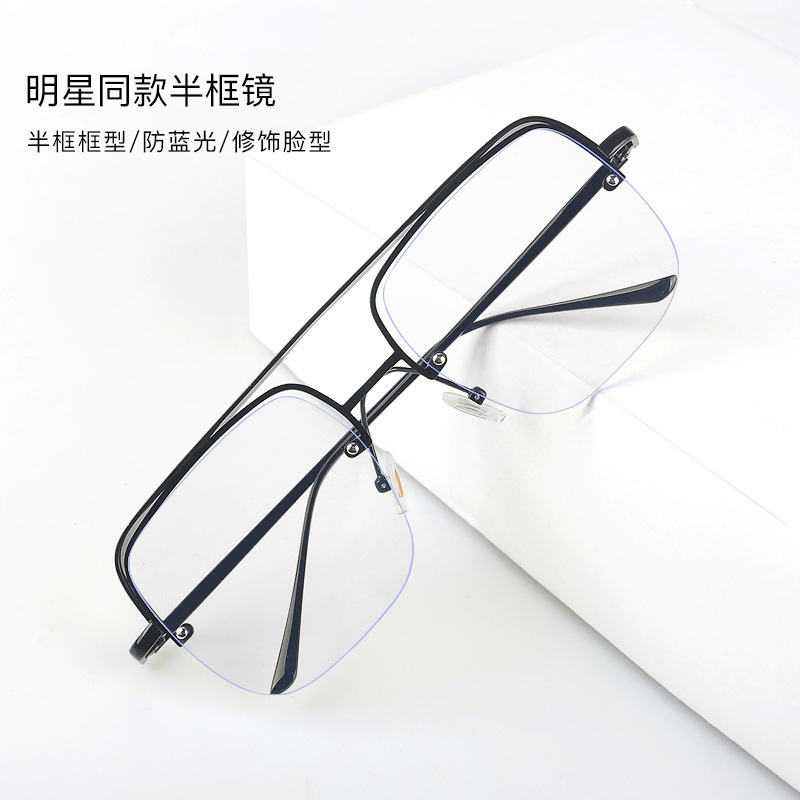 明星同款眼镜男潮搭防蓝光平光镜黑色大框眼镜平面镜防蓝光眼睛女