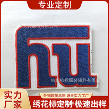 刺绣标电脑绣花章徽章布贴潮牌衣服卡通装饰水洗标织唛领标尺码标