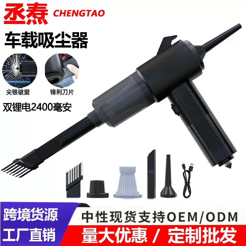 车载吸尘器超强大吸力汽车专用无线手持小型便携式吸尘器吸吹一体