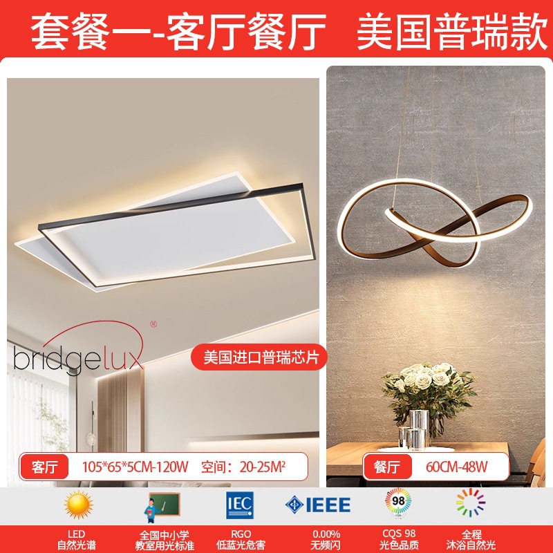 lámpara de sala de estar lámpara principal de espectro completo lámpara de techo simple lámpara de dormitorio moderna protección de ojos de montaña iluminación decorativa