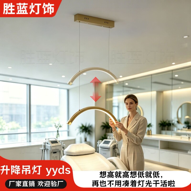Half-Moon Beauty Pendant Light, Adjustable Beauty Salon Moonlight Arc-Shaped Line Light, Cross-Border Eyelash Extension and Tattoo Embroidery Light Half-Moon Beauty Pendant Light, Adjustable Beauty Salon Moonlight Arc-Shaped Line Light, Cross-Border Eyelash Extension and Tattoo Embroidery Light