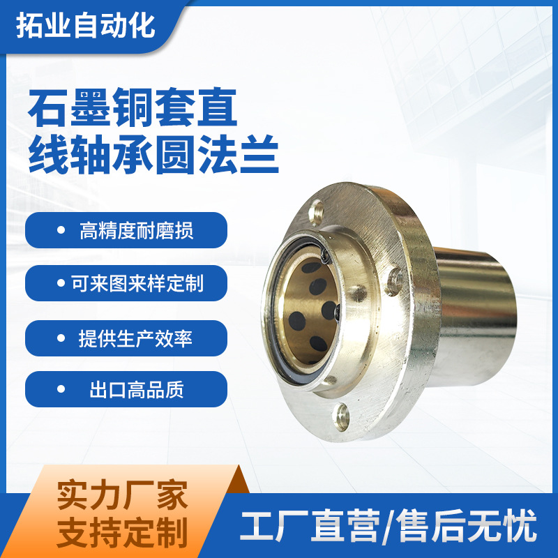 SF-1 /SF-2铜套 自润滑轴承 衬套 复事轴承 各类耐磨轴套定 制