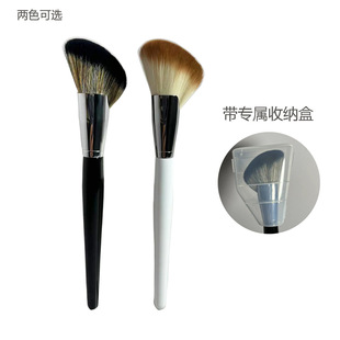 Cangzhou makeup brush sickle repair brush fan-shaped brush face contour shadow brush with storage box Red Book