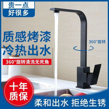 ����ֳ���ˮ��ͷ��������ϴ����ˮ��ͷϴ�˳ؼ�����ת����ˮ��ͷ