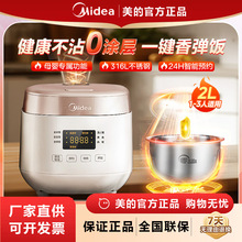 ���ĵ緹��1-2-3��0Ϳ�㷹������2LС�����㲻����ڵ��¿�RC201S