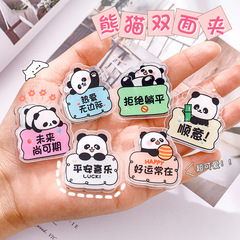 Acrylic Panda Dual-Sided Clip, Student Cartoon Cute Photo Decor Clip, Office Receipt Exam Paper Journal Clip