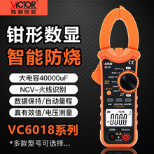 ����VC6018�Q���f�ñ픵�ָ߾���ȫ�Ԅӷ����Q��������Q��늹���