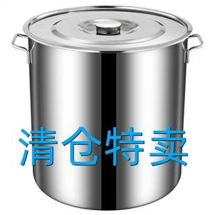 Stainless Steel Soup Pot Commercial Soup Bucket with Lid Thickened Household Brine Water Bucket Oil Bucket Large Capacity Pot Stainless Steel Bucket Lubang