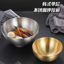 韩式不锈钢金色拌饭碗家用大号水果拌菜沙拉碗厨房烘培和面打蛋盆