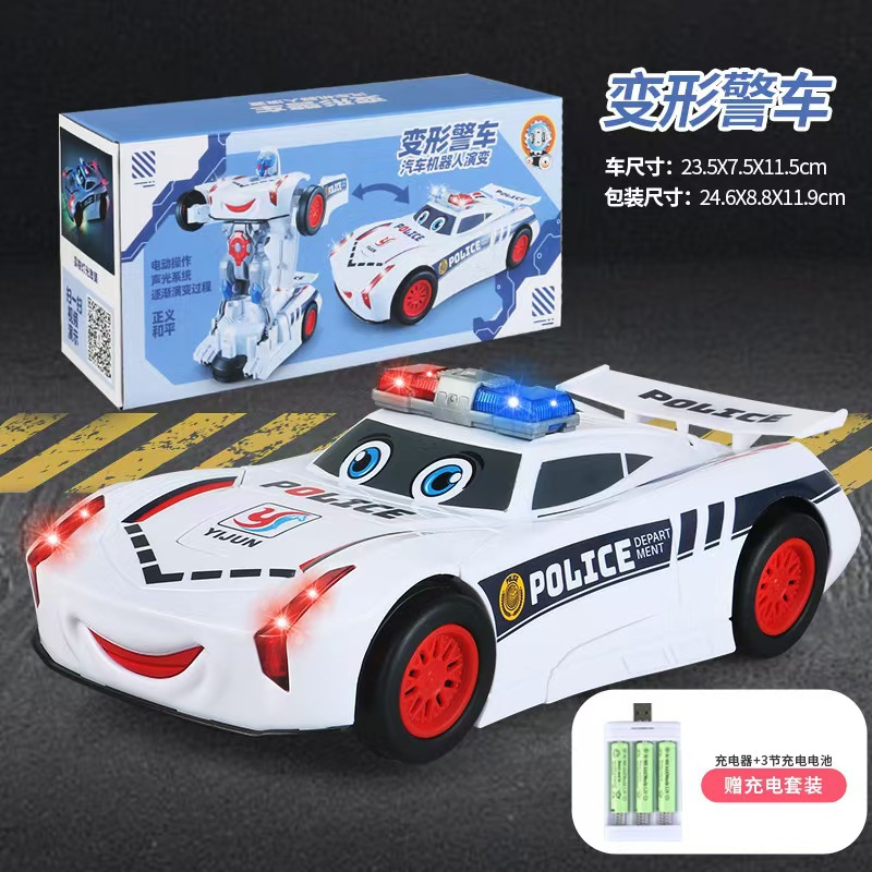 변신경찰차(흰색) 충전모델