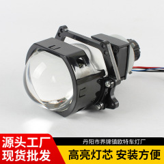 3.0 正方形 LED 発光ダイオード ダイレクト ヘッドライト レンズ ロスレス ユニバーサル H1H4H7H11 ヘッドライト デュアル ライト レンズ