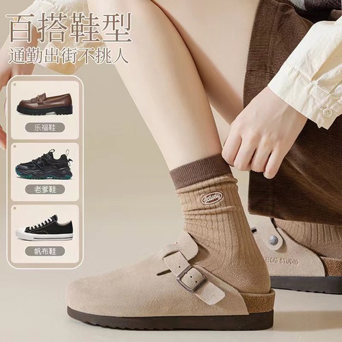 Autumn and winter socks for women, Maillard color trendy and versatile Korean style piled socks, internet celebrity high-value breathable mid-tube socks for women