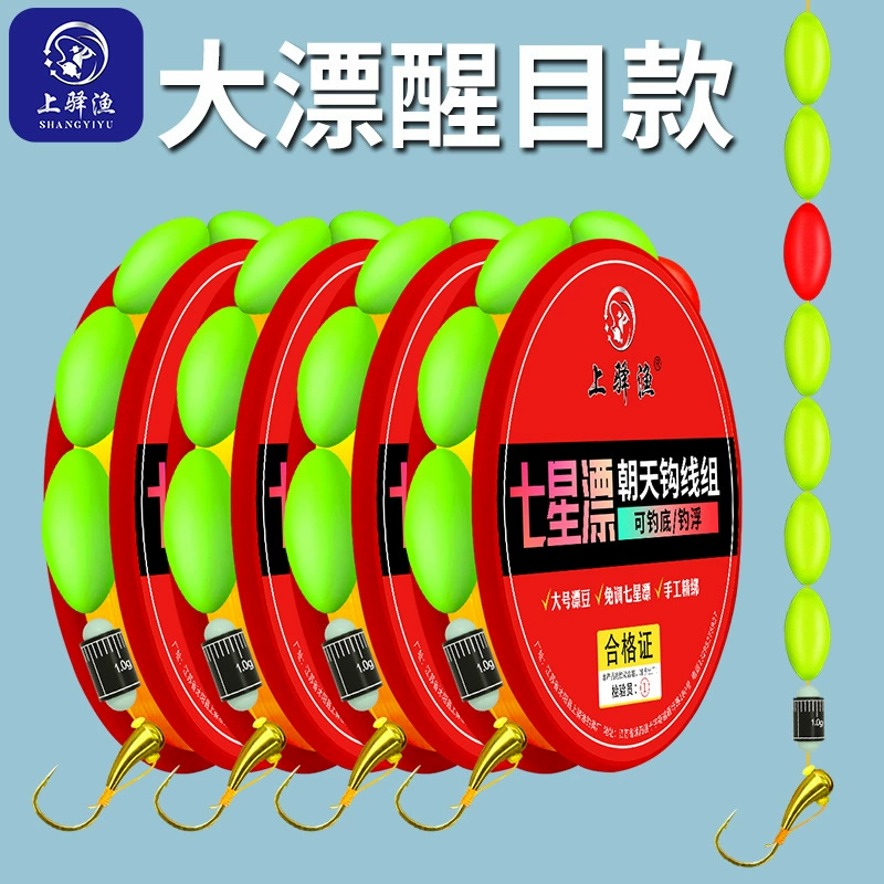 Большие плавающие бобы, семизвездочный набор плавающих крючков, традиционный полный комплект для рыбалки, связанный вручную, Аку, большие плавающие бобы, рыболовные снасти оптом