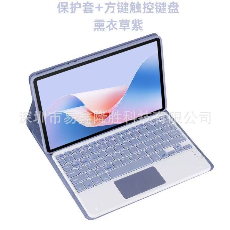 适用iPad9代平板保护套pro11蓝牙键盘保护套10.2笔槽软壳10代皮套|undefined