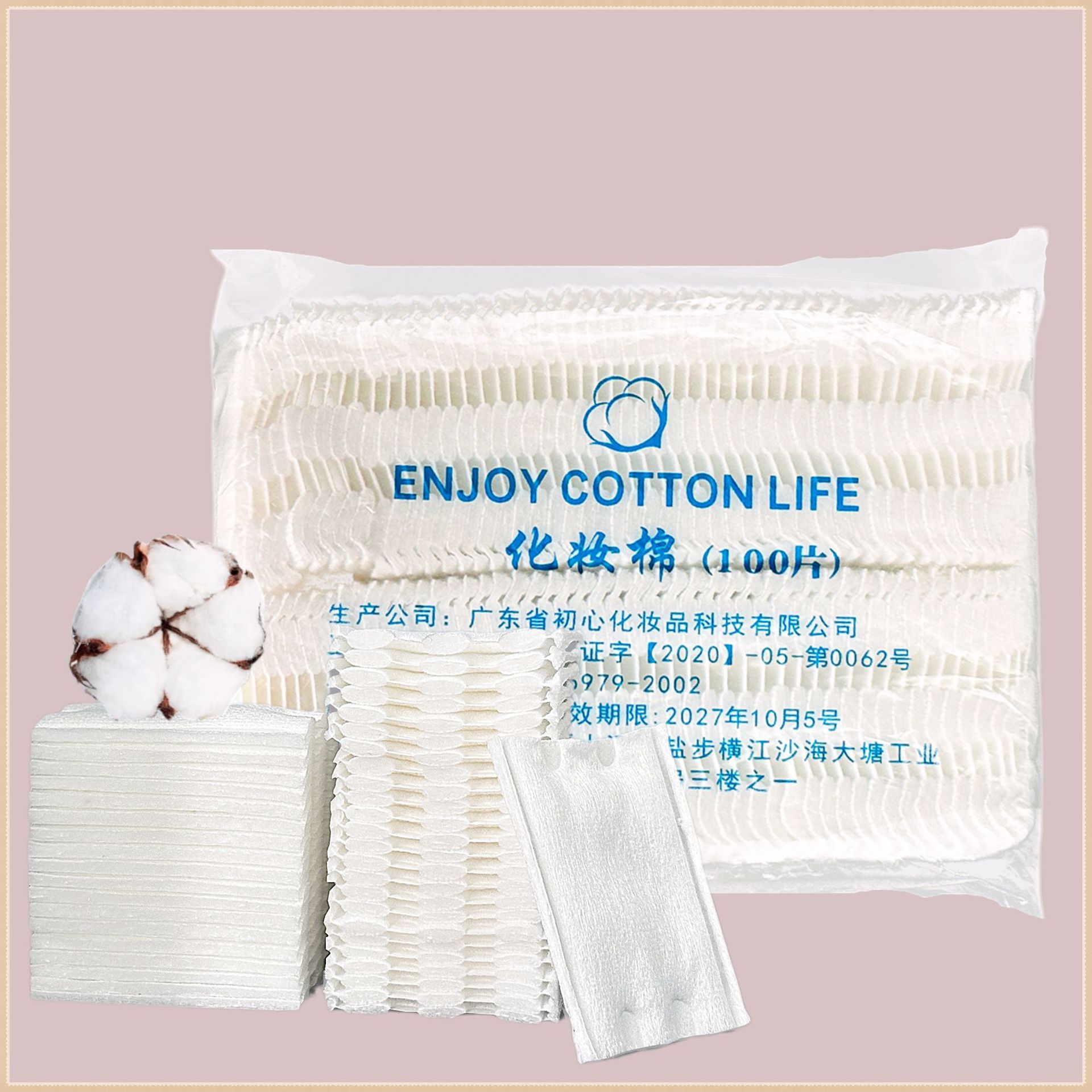 Una hoja de algodón desechable, algodón grueso, limpieza facial, algodón especial, bolsa gruesa, paquete portátil de 50 piezas.