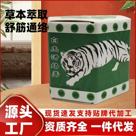 身体护理套装;私处保养;口腔清新剂