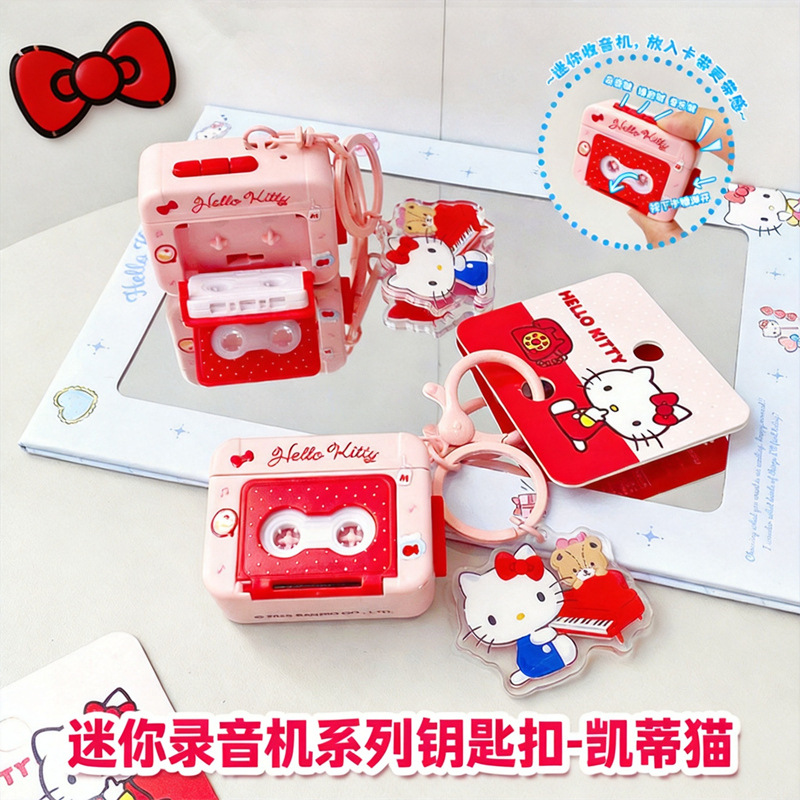 Authentic Hello Kitty Mini Recorder Series KT Cat Keychain Backpack Pendant Gift for Girls