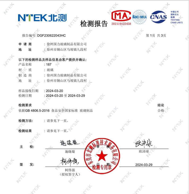 8ffcacc1ae9b2423234074265e0745