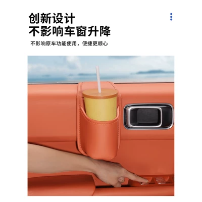 door panel storage bag, leather – Car storage bag/box