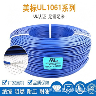 ���� UL1061-UL1571��Ӿ�����300V 80����a�~��̖��