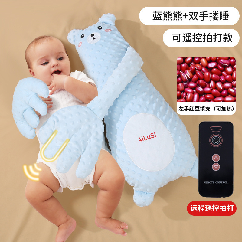 新款婴儿哄睡拍娃神器安抚宝宝玩偶拍打手掌抱枕卡通毛绒玩具抱枕|undefined