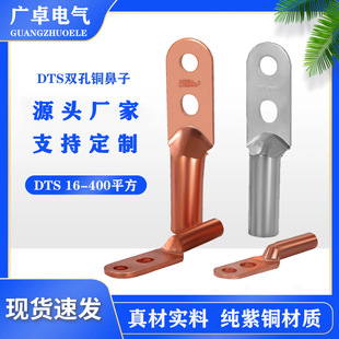 �p���~����DTS25-400ƽ�����~�Ӻ���a�~�^�ɽӾ������p���~����