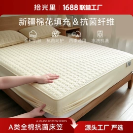 其他毛毯;四件套;床罩床笠
